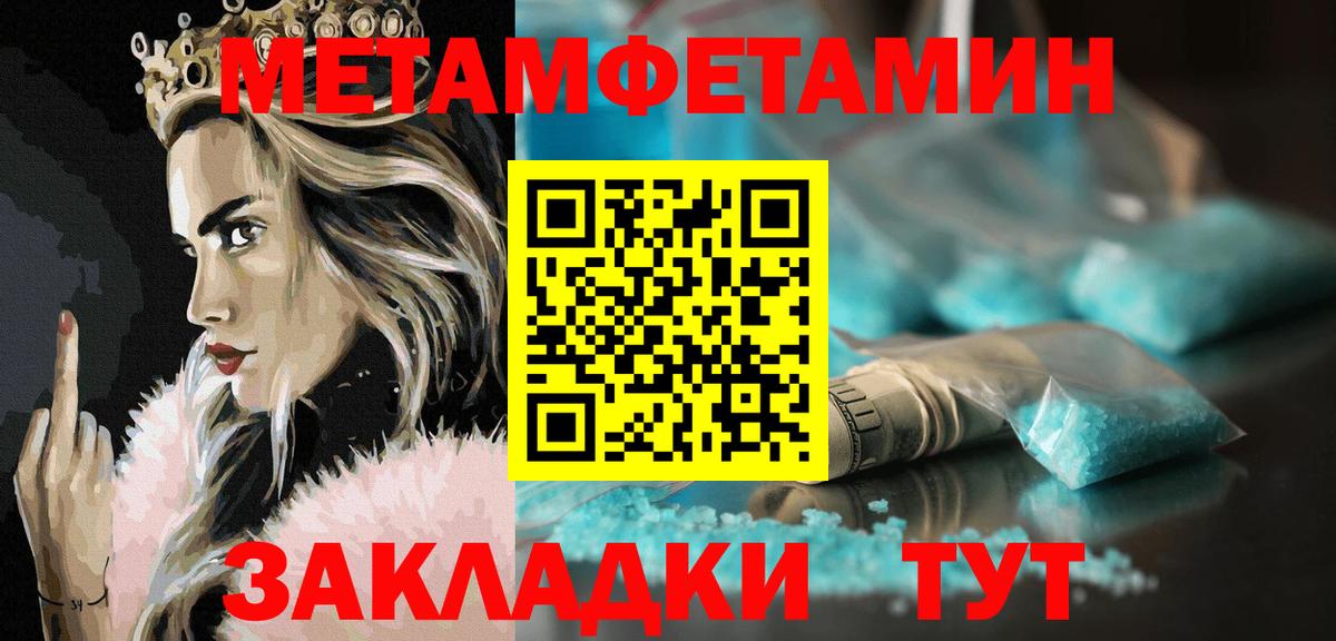 АМФЕТАМИН VHQ  АМФ  Калуга  Вход с VPN  АМФЕТАМИН 