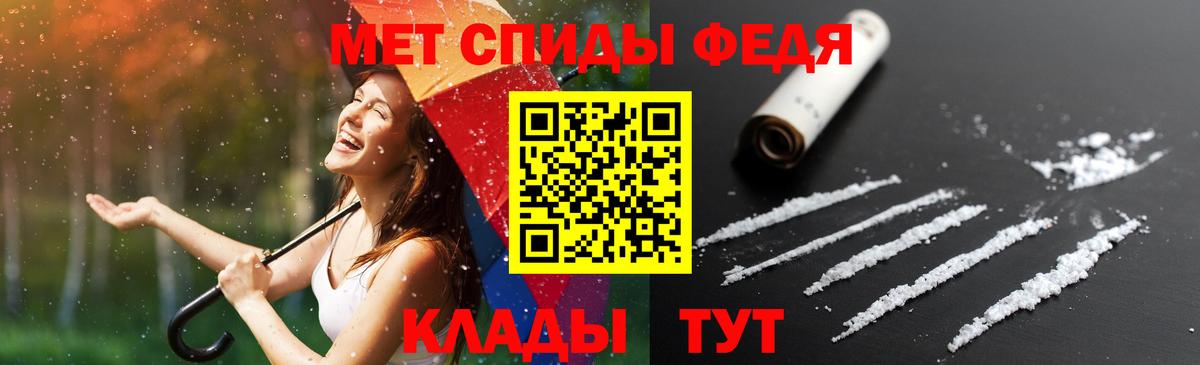 АМФ 98% Калуга