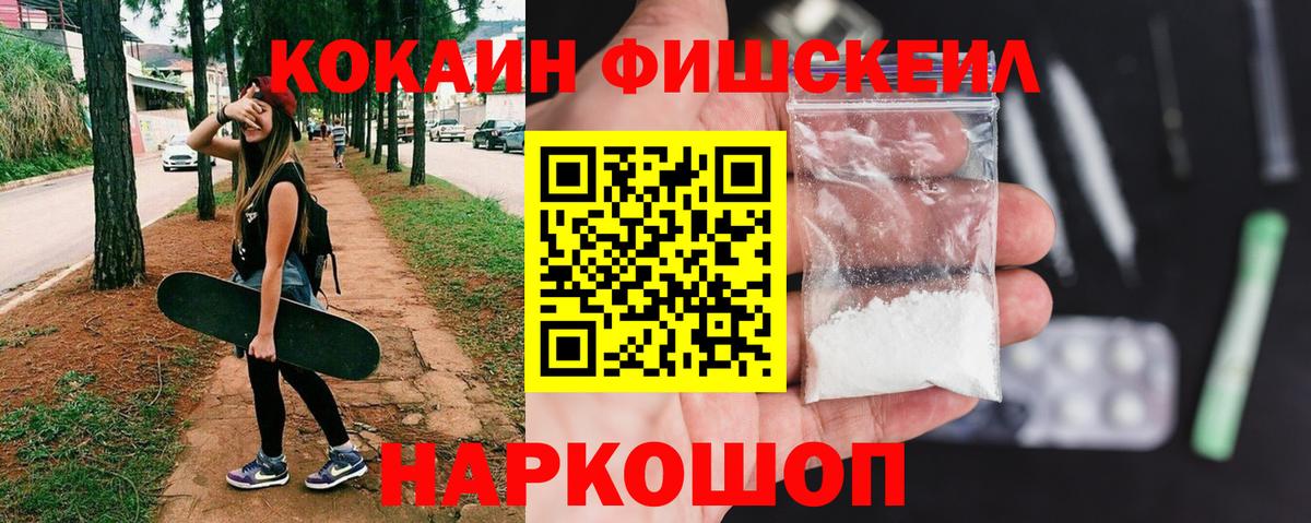 Мефедрон Калуга