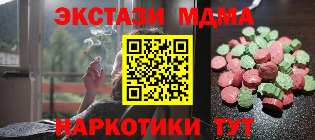 ЭКСТАЗИ бентли Калуга
