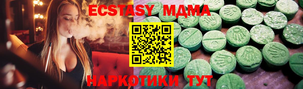 ГАШ  COCAIN  Канабис  МЕФ   КОКАИН  Калуга  Вход с VPN 