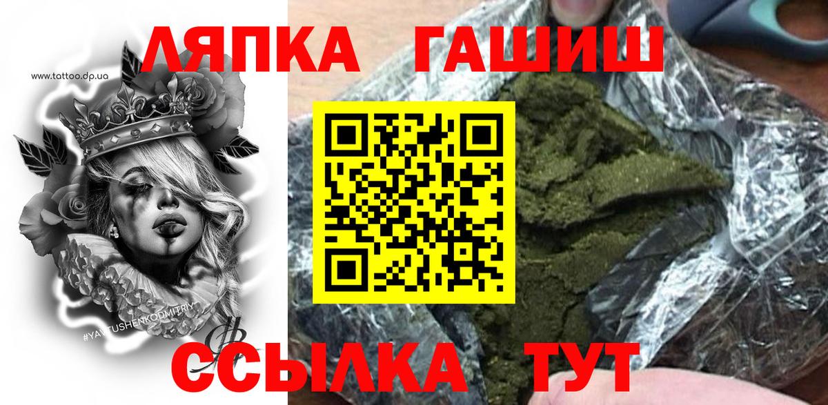 Калуга  Гашиш VHQ  Вход с VPN  Гашиш Cannabis 