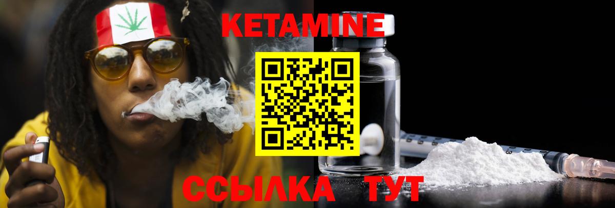Калуга  Кетамин ketamine  Вход с VPN  blacksprut маркетплейс  КЕТАМИН VHQ 