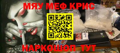 дурь Бугуруслан