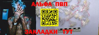 гашишное масло Будённовск