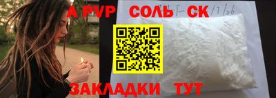 гашишное масло Будённовск