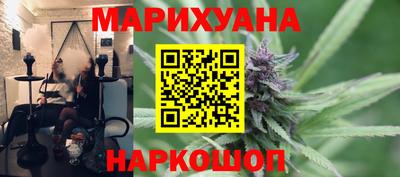 гашишное масло Будённовск