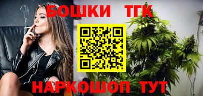 гашишное масло Будённовск