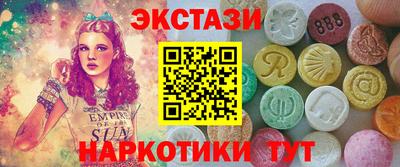 гашишное масло Будённовск