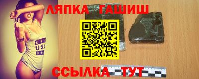 гашишное масло Будённовск