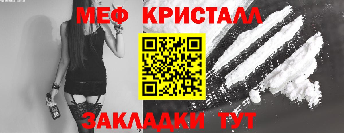 Калуга  Мефедрон mephedrone  Мефедрон mephedrone  МЕФ  kraken рабочий сайт  Вход с VPN 