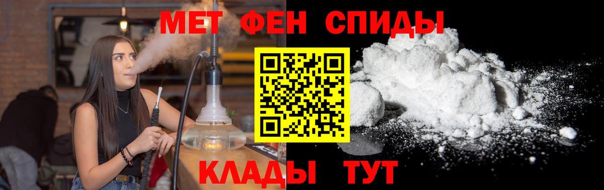 Калуга  Метамфетамин витя  Вход с VPN 