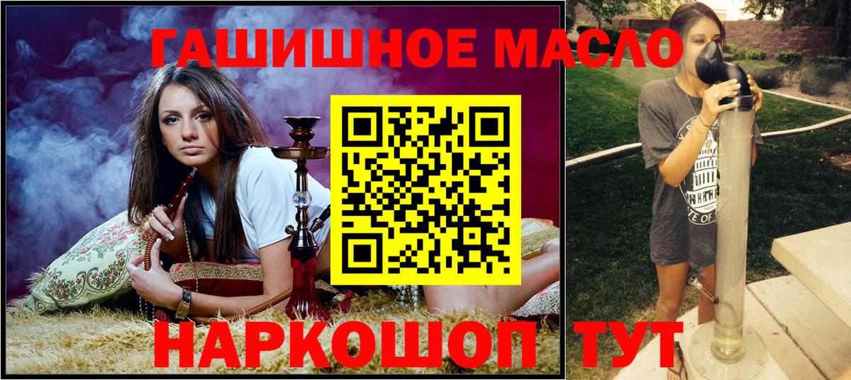 Калуга  дарнет шоп  Вход с VPN  Дистиллят ТГК вейп 