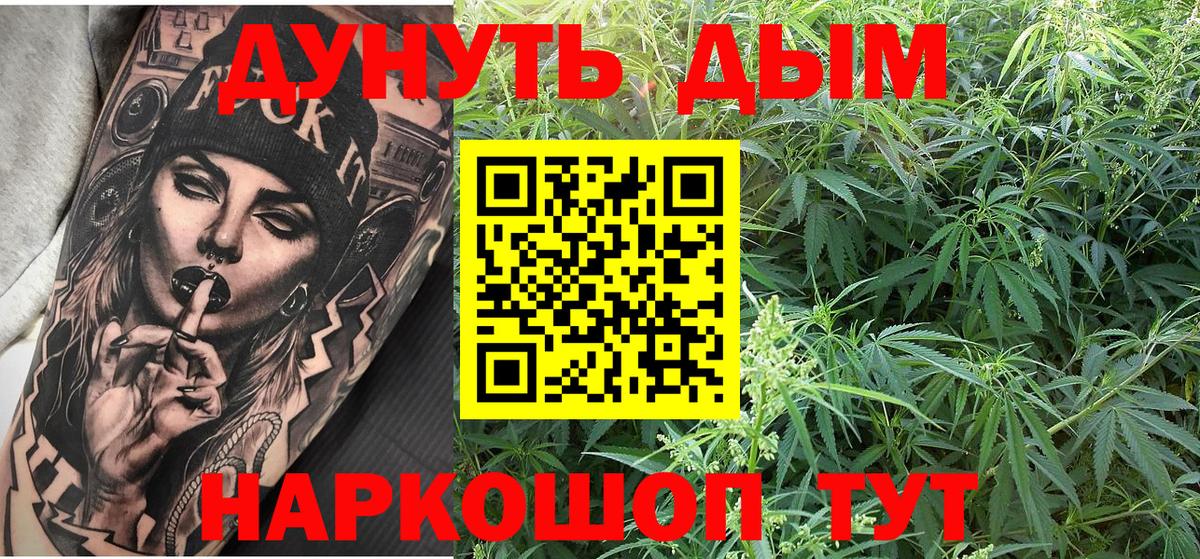МАРИХУАНА VHQ Калуга