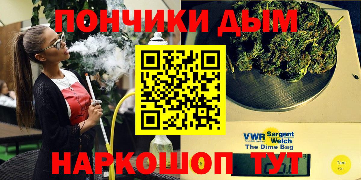 Бошки Шишки THC 21%  Бошки марихуана MAZAR  МАРИХУАНА индика  МАРИХУАНА Bruce Banner  Вход с VPN  Калуга 